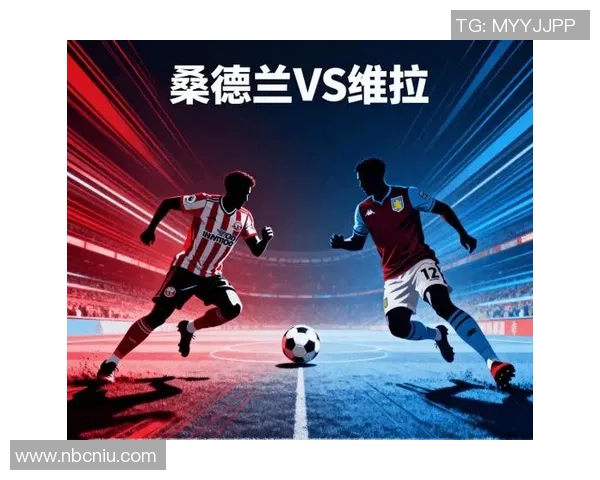 13维拉与桑德兰的精彩对决分析及赛前预测展望