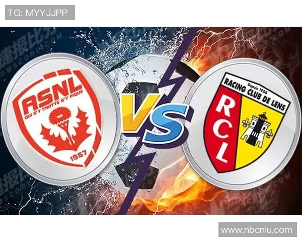 南锡与朗斯对决分析及比分预测推荐，助您把握比赛动态