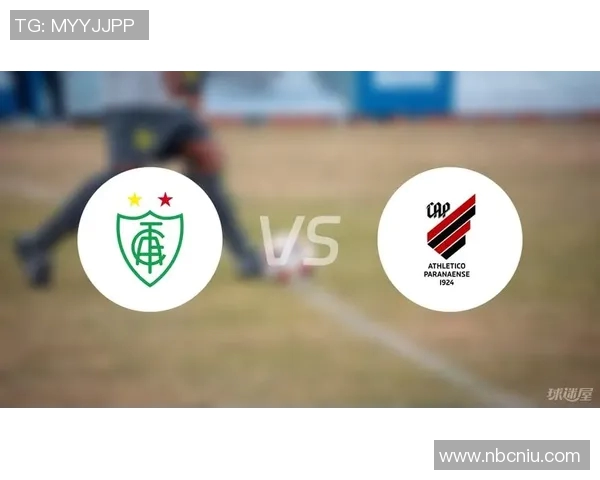 米竞技与巴竞技对决前瞻分析及胜负预测全解析