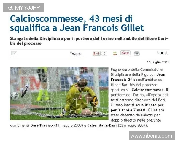 里加与格里维治的较量分析及比赛前瞻深入解读