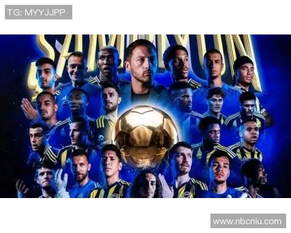 费内巴切与巴斯克的巅峰对决谁能笑到最后精彩赛事预告