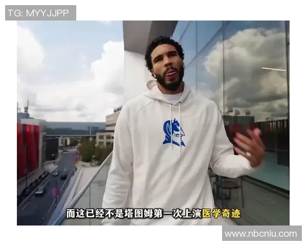 塔图姆60分缅怀科比绿军逆转尼克斯创历史新高