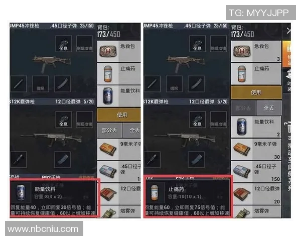 和平精英装备选购指南：最佳鼠标推荐与使用技巧分享