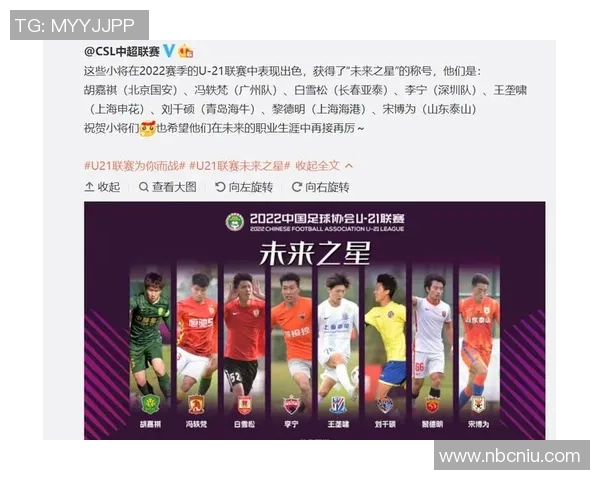 新秀与年轻球员的崛起如何改变篮球格局与未来发展潜力分析