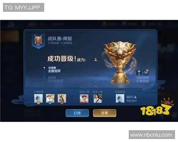 王者荣耀个人能力排行榜揭晓EDG战队意外排名第九引发热议