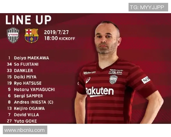 神户胜利船与巴塞罗那精彩对决全场回顾视频分享