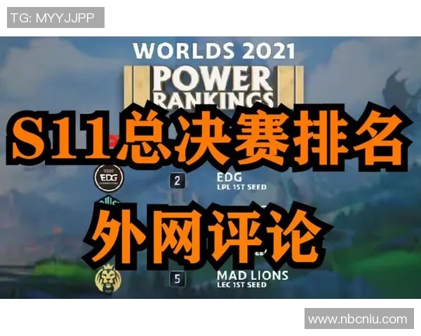 数据分析揭示FPX战队在比赛中的心理素质表现与胜负关系探讨